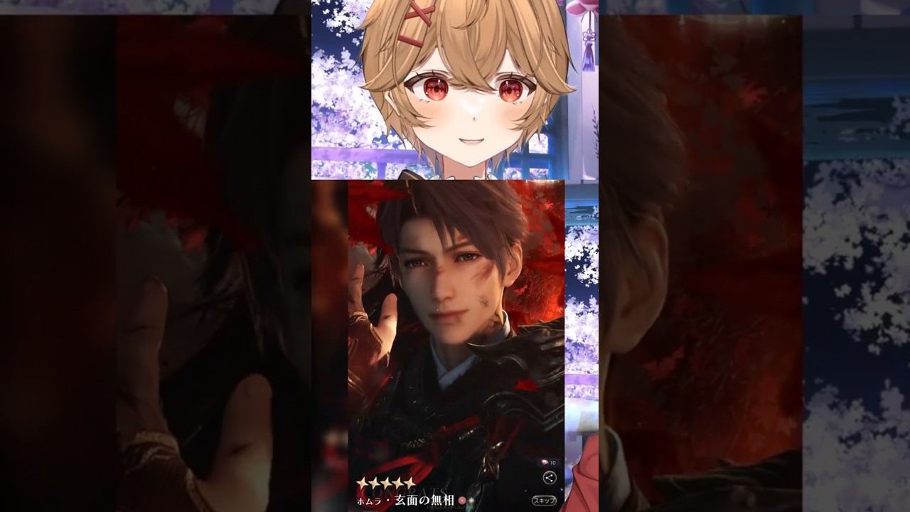 【恋と深空】ホムラ・赤霄武神ガチャを回した結果！ #shorts