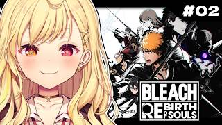 【完全初見】BLEACH Rebirth of Soulsやるぞおおおおおおおおおおおおおおお！#2【星川サラ/にじさんじ】