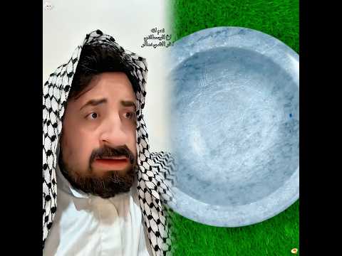 لما تكون اخ الوسطاني هيك رح يكون التعامل معك فيديو مضحك