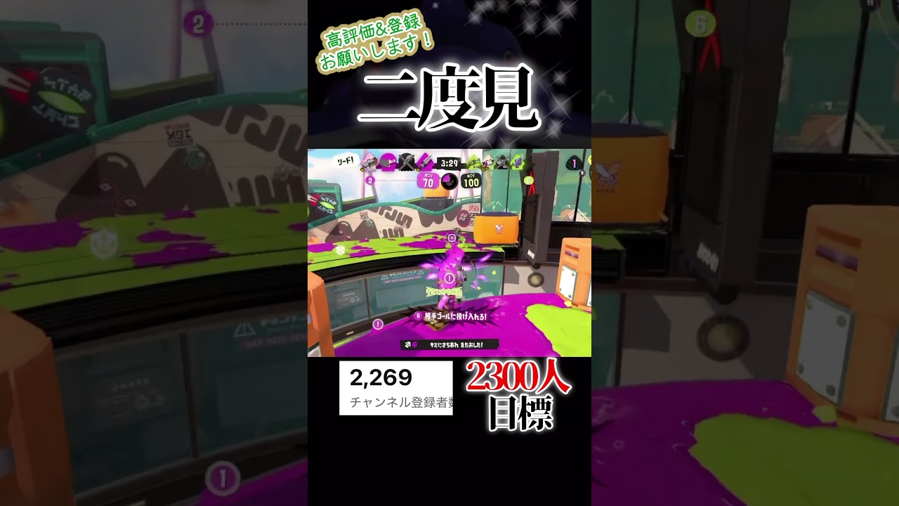 YouTubeサムネイル