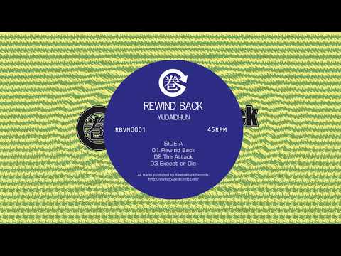 Yudaidhun - Sing In The Sky