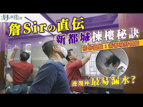 新都城二期座向