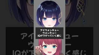 朝日南アカネちゃんと一緒に『神っぽいな』をデュエットしてみました～！【紫槻セナ/新人Vtuber/プロプロ】#shorts