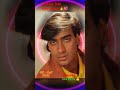 O Jaane Jaan Haqeeqat 1995 Song Ajay Devgan Short Hindisong