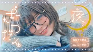 【雑談】メガネ女子、好き？