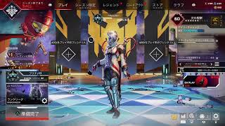 WBC見ながらAPEXランク