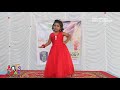 DEO DEO DANCE