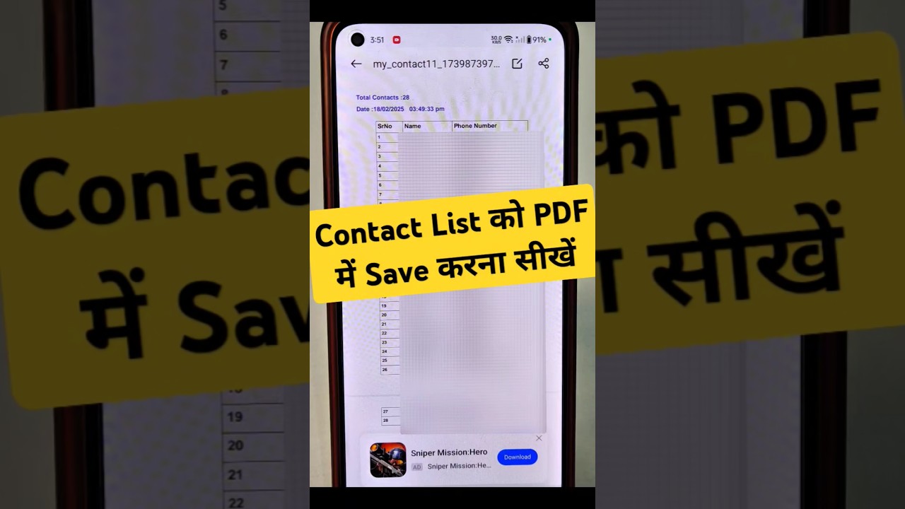 Mobile Ke Contact List Ko PDF Me Kaise Convert Kare? | Full Guide