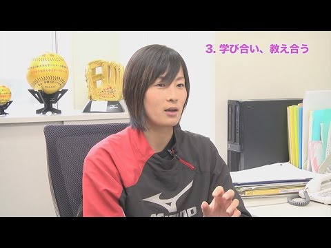 3. 学び合い、教え合う