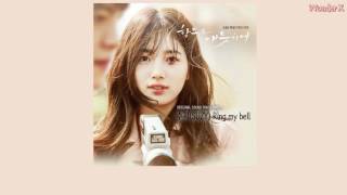 【韓中字】秀智 (Suzy) - Ring My Bell [ 任意依戀 OST Part 1]