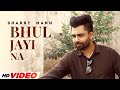 Bhul Jayi Na (HD Video) | Sharry Maan | Latest Punjabi Songs 2022 | Speed Records