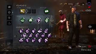 デトバサバイバー編