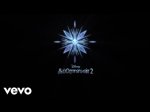 Shruti Haasan, Sunitha Sarathy - Thondru Nee (From "Frozen 2"/Official Lyric Video)