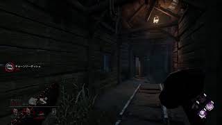 [DBD] 少しだけキラー