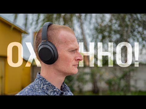 Обзор SONY WH-1000XM4 – не шумодавом единым