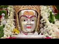 MAHAKALESHWAR UDAIPUR Madhur Bhajan