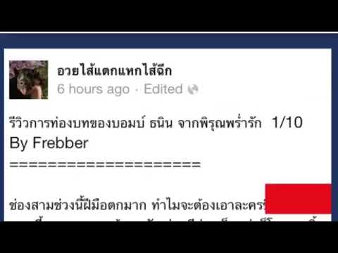 คลิกเพื่อดูคลิปวิดีโอ