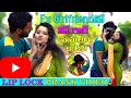 Ex Girlfriend Lip Lock Prank Video Telugu Latest Prank Video Pranks Hawala