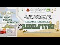 LIVE SEMBAHYANG SUNAT DAN KHUTBAH AIDILFITRI MAGHRIB MMKB 31 MAC 2025 1 SYAWAL 1446H