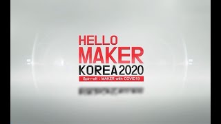 2020 헬로메이커 코리아 후기영상 