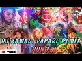2023 New Kawadi Papare Dance Dj ReMix SKM New Non Stop 2023 New Sinhala Dj Song Trending Song