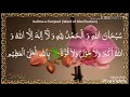 3 kalima 10 times
