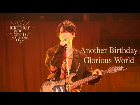 【土岐隼一】「Shunichi Toki Birthday ＆ 5th Anniversary Live」Another Birthday/Glorious World