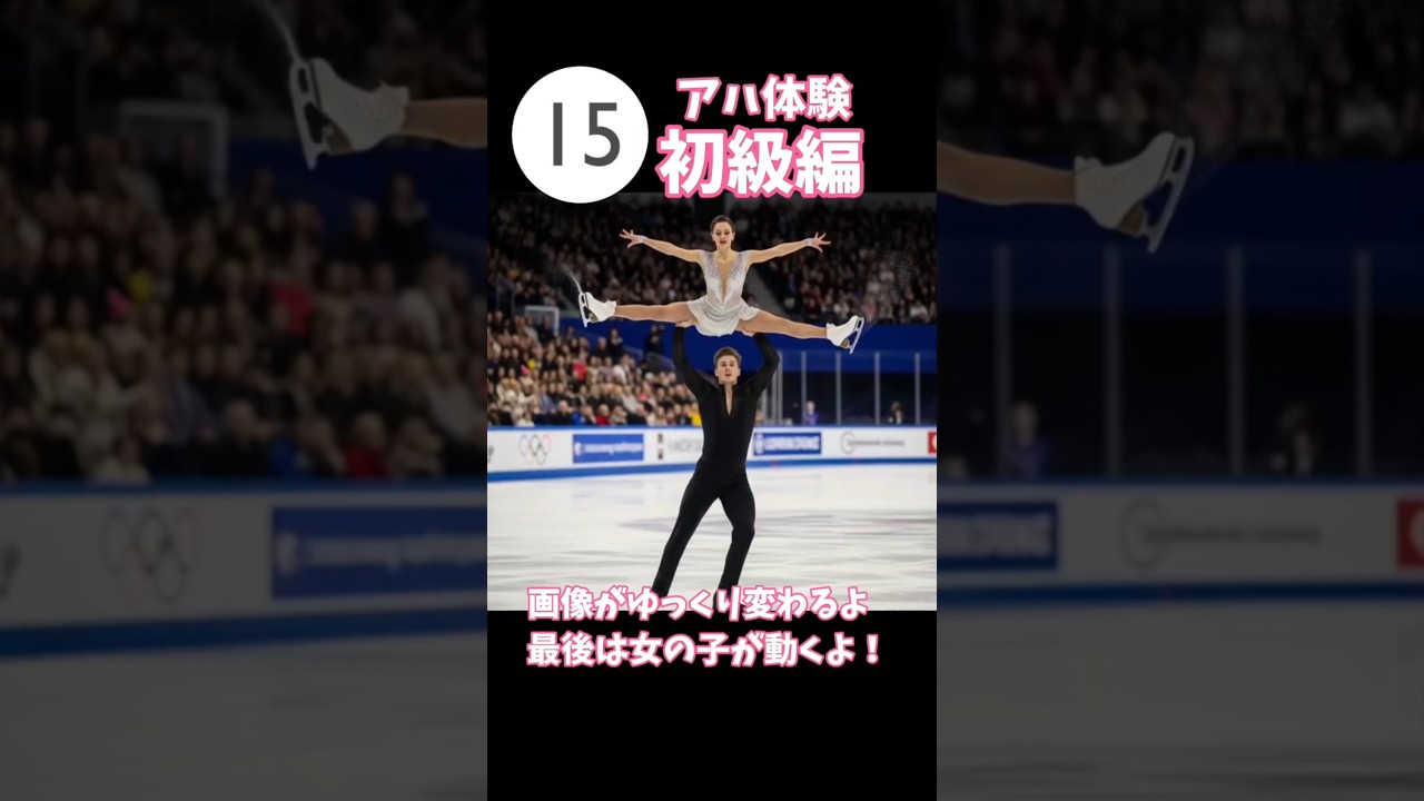 脳トレクイズ初級編！画像がゆっくり変わるよ！ #クイズ #脳トレ #老化防止