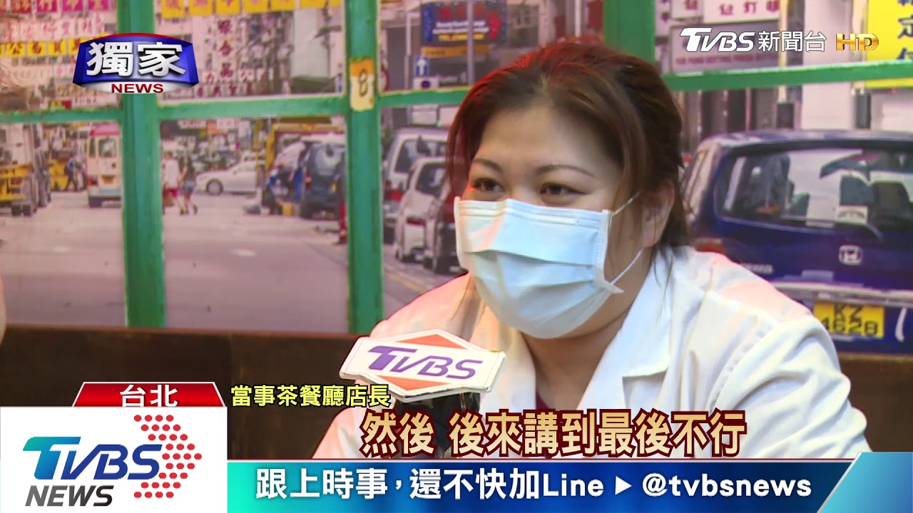 客不付錢「押身分證」! 餐廳通融遭控「扣證件」