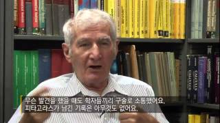 피타고라스 학파와 루트의 발견