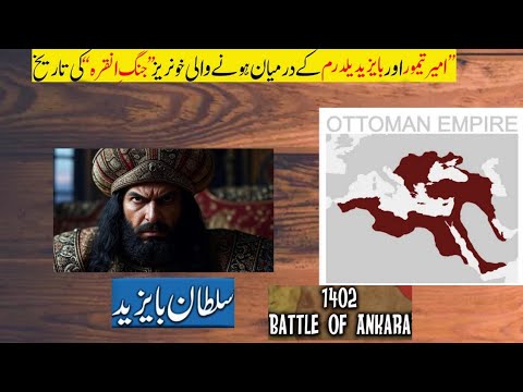 Sultan Bayezid I Part 6 - Battle Of Ankara 1402 ｜Death of a Lion