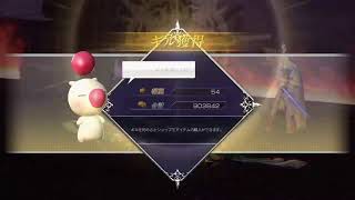 身体は闘争求めて　３バー！