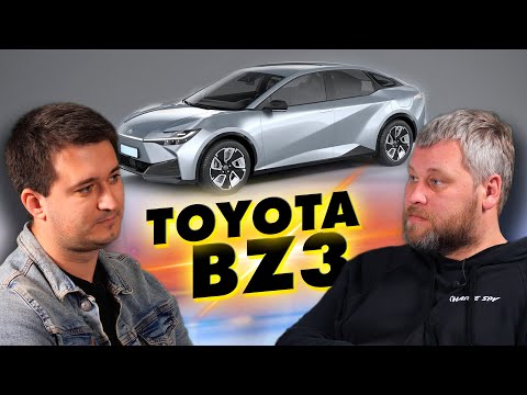 Розмова про Toyota BZ3. ТЕРЕВЕНІ