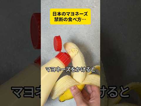 中国人に日本の禁断グルメ食べさせてみたw