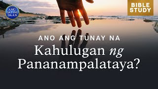 Download lagu Ano ang tunay na kahulugan ng pananampalataya? | Ang Dating Daan Bible Study mp3 Download lagu Ano ang tunay na kahulugan ng pananampalataya? | Ang Dating Daan Bible Study mp3