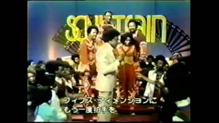 ASHES TO ASHES by The 5th Dimension