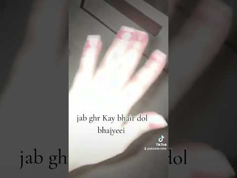 ghr Kay bhair doll Wala agyeei 🫣🫣💃💃💃💃💃#like #minivlog #shortvideo #funny