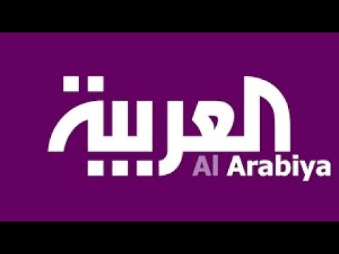 سحب الاعتماد لمراسل قناة العربية في الجزائر بسبب عدم إنبطاحها أمام عصابة اولاد لحرام