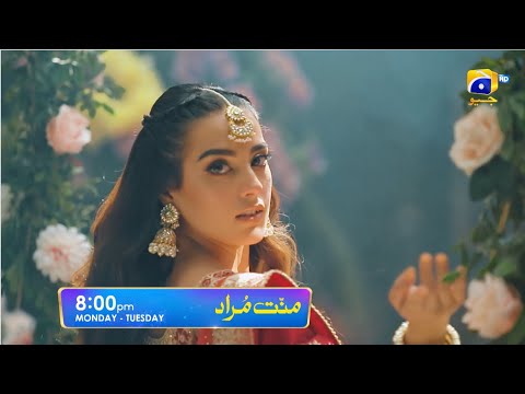 Mannat Murad Episode 02 Promo | Monday & Tuesday at 8:00 PM only on Har Pal Geo
