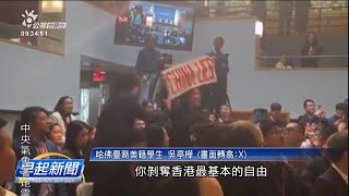 Re: [新聞] 哈佛大學與中國關係密切 曾提供新疆生產