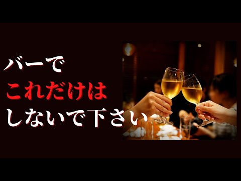 Ko?tanjica (バー)について詳しく解説