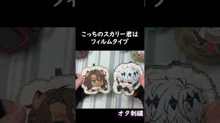 【ミニキャラ刺繍】図案写しの道具紹介 #刺繍 #ミニキャラ #図案