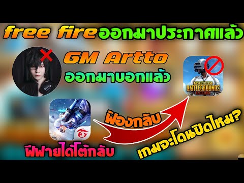ฟีฟายผู้หญิง