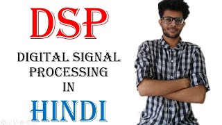 Introduction to Digital signal processing in Hindi | DSP Lectures in Hindi