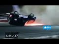 Pashto Song Ala Wash Ala Jar
