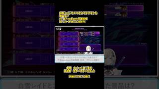 【SF6瞬間クイズ】#61 白雪レイドとエマさんでかけをした景品は？ #藍沢エマ #ナウマン,#SF6, #ストリートファイター6, #ストリートファイター