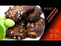 Sesame Ribs Chinese Style Asian Cooking Recipe