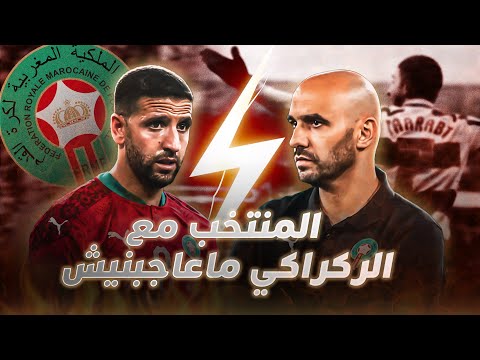 تاعرابت طريقة لعب الركراكي لا تعجبني.. صدمت روبينهو في ميلان ولهذا لم ألعب في الريال والبرصا