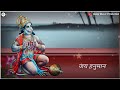 Ye Jivan Ab Tere Share Hanuman Status Bajrangbali Whatsapp Status Balaji Status Video