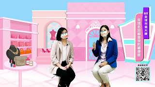 [情報] 00916 國泰全球品牌50ETF 申購